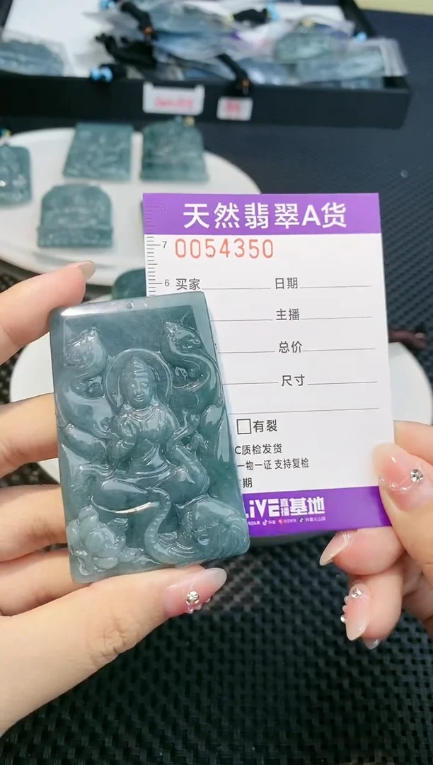 【闪购商品】翡翠颈饰未镶嵌       380