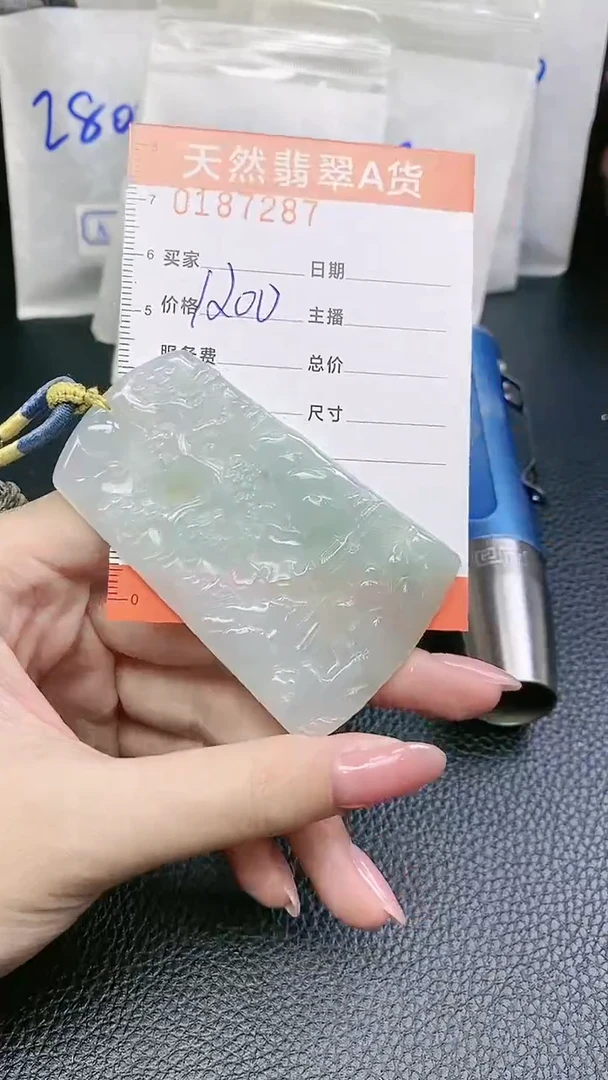 【闪购商品】翡翠颈饰未镶嵌        1200