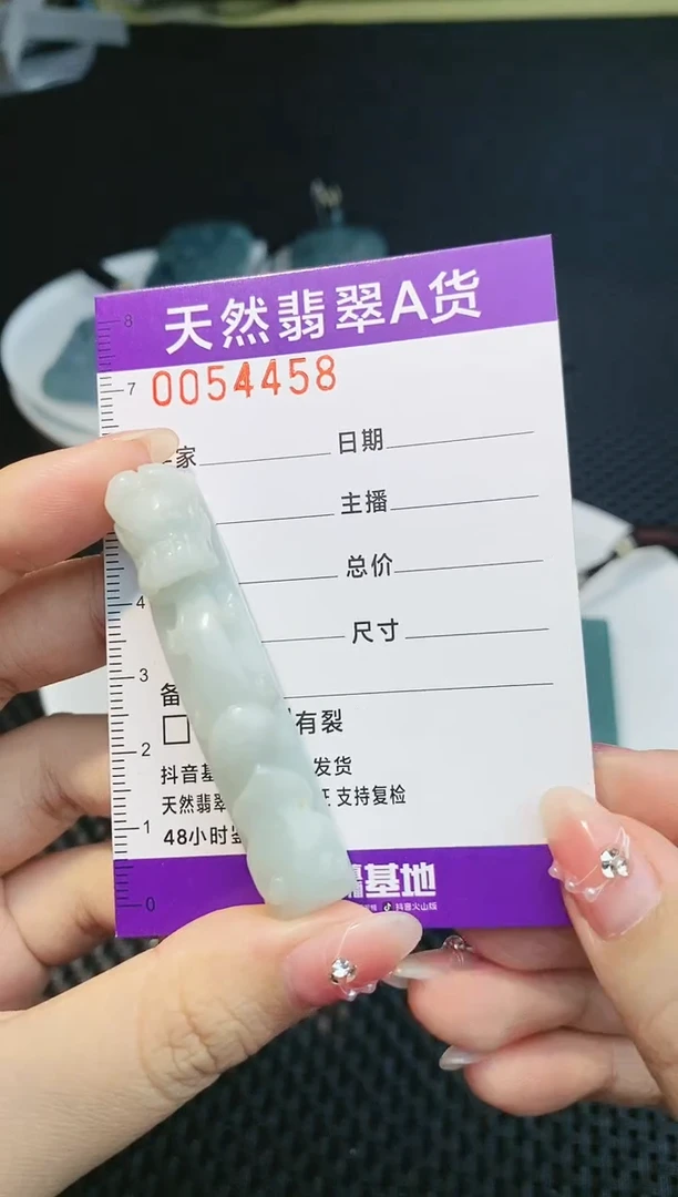 【闪购商品】翡翠颈饰未镶嵌       68