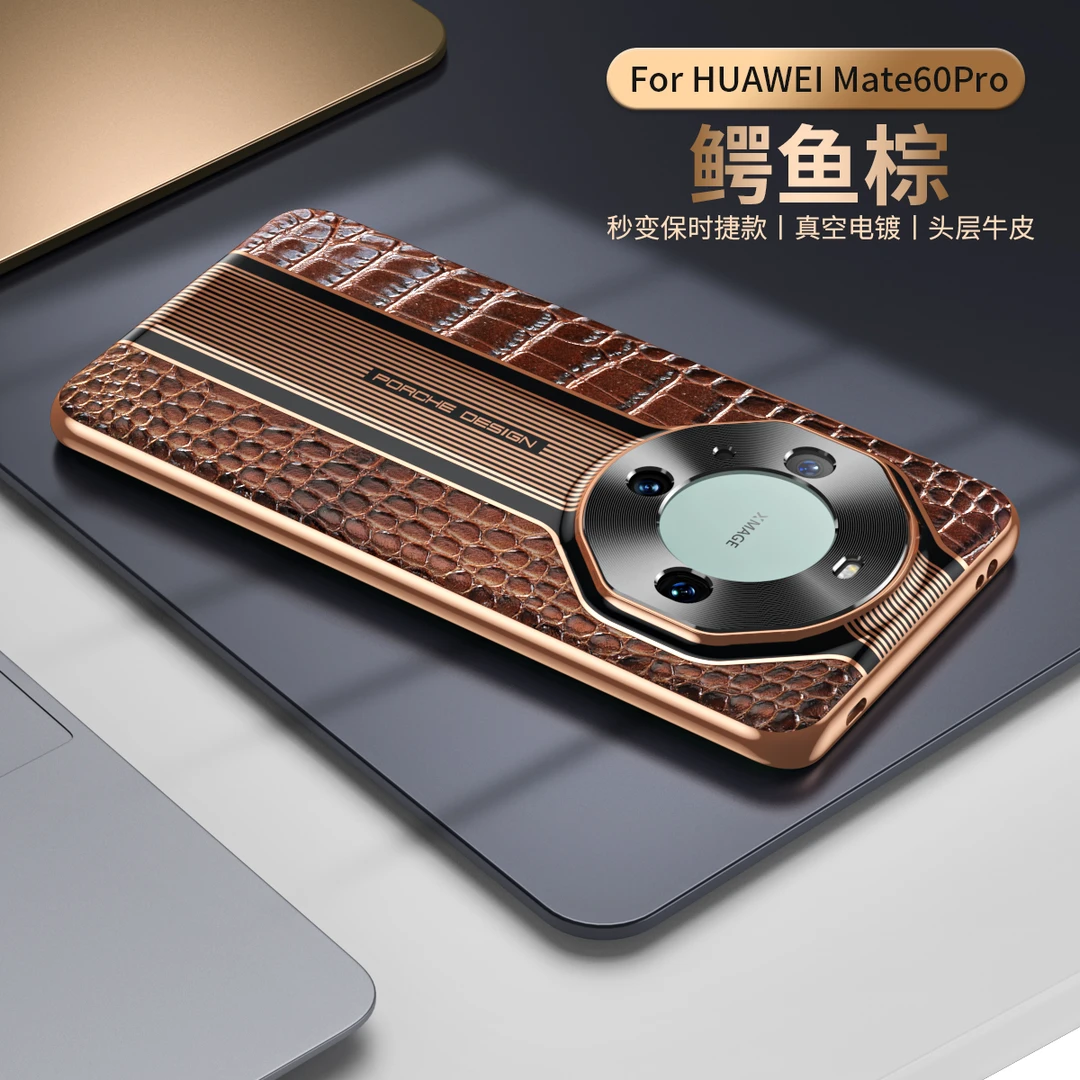 [真头层牛皮]适用华为Mate60Pro真皮手机壳超薄男Mate50RS/40防摔