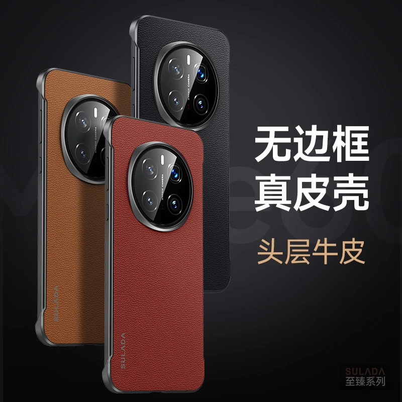 [头层牛皮]适用荣耀Magic7Pro无边框手机壳高档商务男Magic7防摔