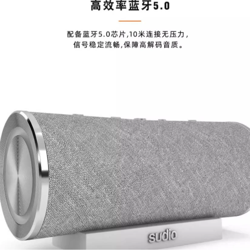 9新 瑞典Sudio FEMTIO 超长续航防水内置麦克风原装二手蓝牙5.0