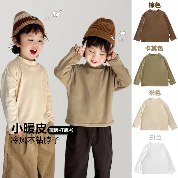 儿童韩国打底衫宝宝秋冬款长袖中小童百搭半高领打底衫纯色款
