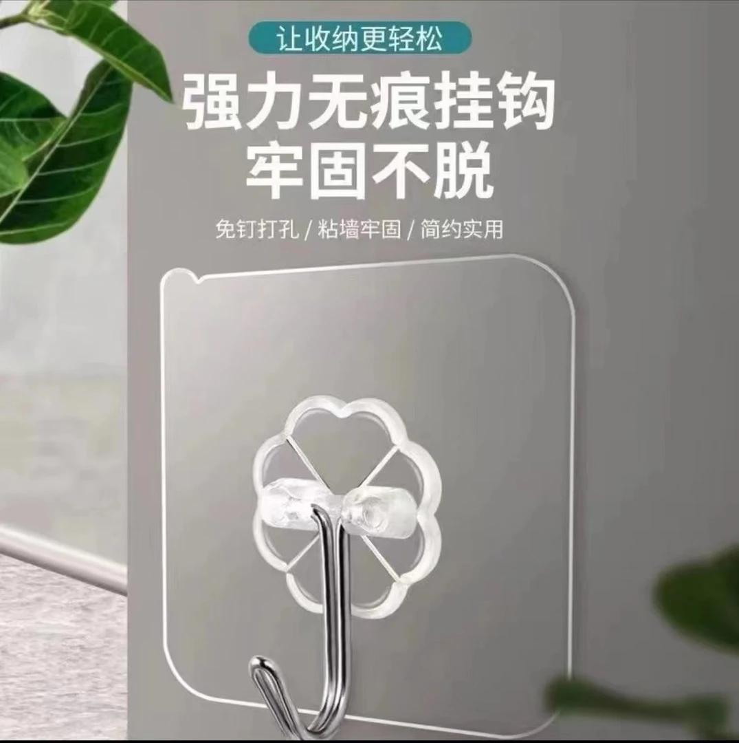 元旦新春包邮到手挂钩一个硅胶材质客厅房间好用耐用墙上收纳卧室