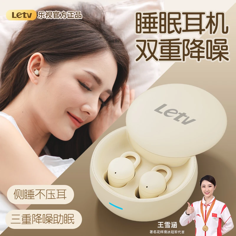 乐视无线蓝牙耳机智能降噪超长续航高音质高颜值便携通用正品推荐