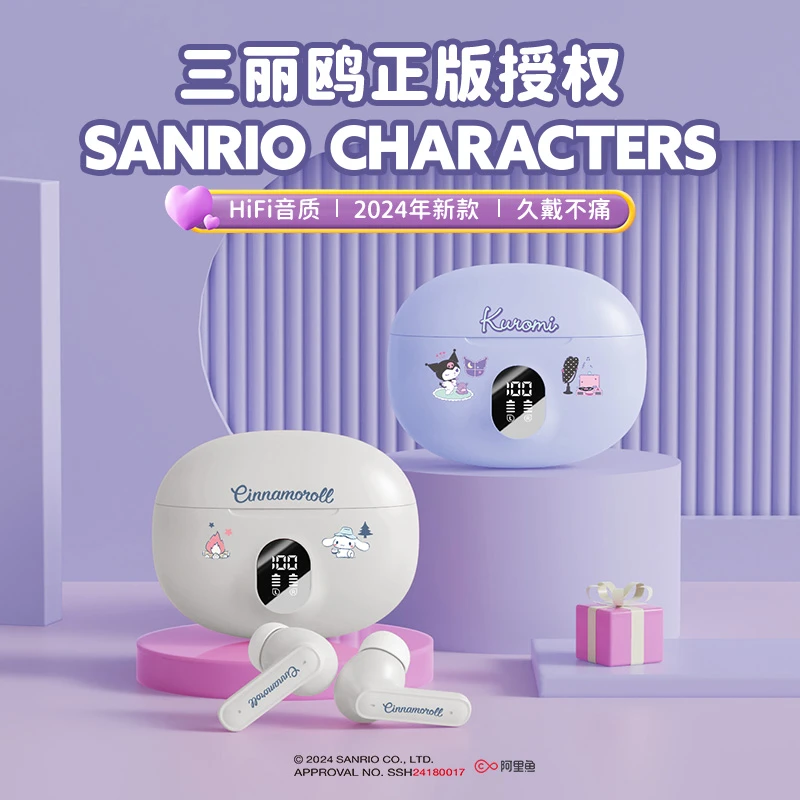 HELLO KITTY/凯蒂猫无线蓝牙耳机智能降噪超长续航双耳高颜值礼物