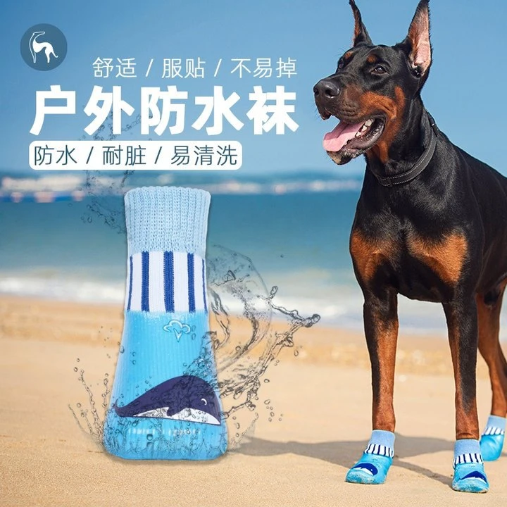 宠物袜子狗狗鞋袜防水户外防滑防掉软底鞋套脚套泰迪比熊柯基金毛