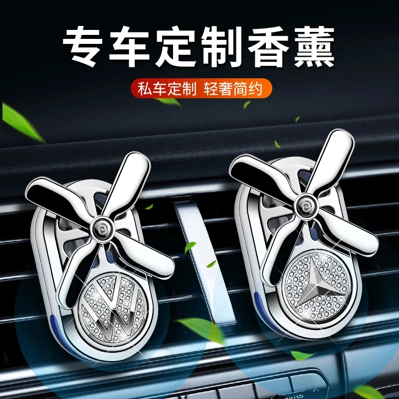 车载香水汽车香薰持久淡香男士高档出风口卡扣式女生车内用品摆件