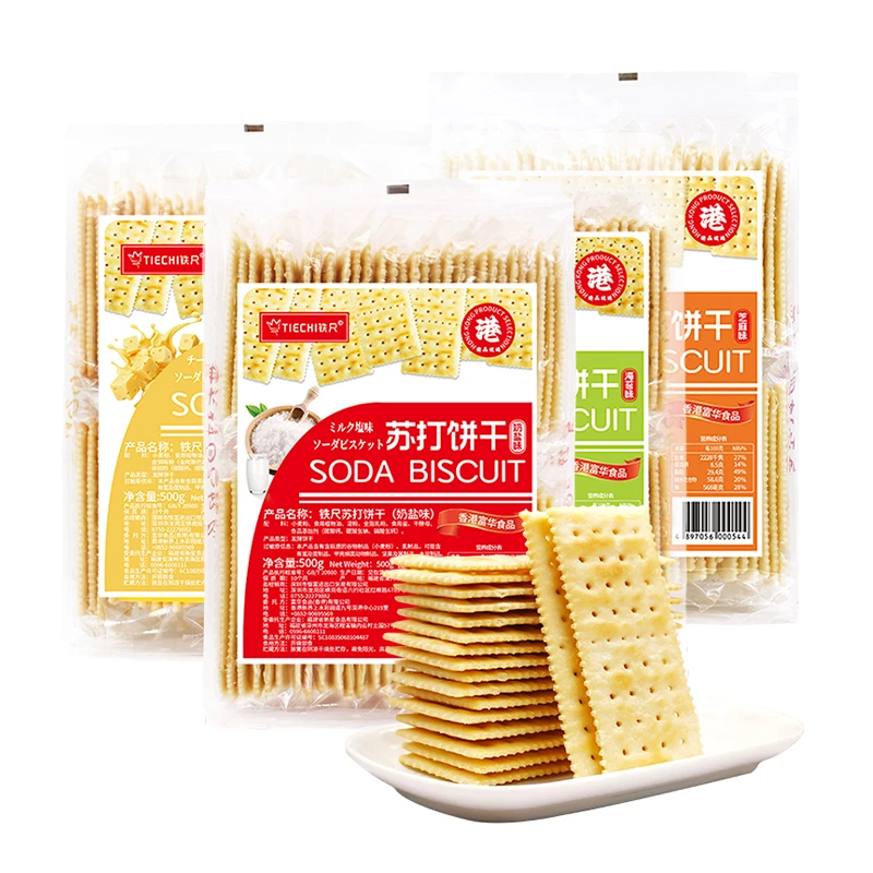 铁尺海盐苏打饼干500g梳打饼奶盐解馋零嘴休闲即食酥脆海苔饼