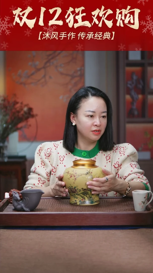 【闪购商品】紫砂茶壶美人肩茶叶罐