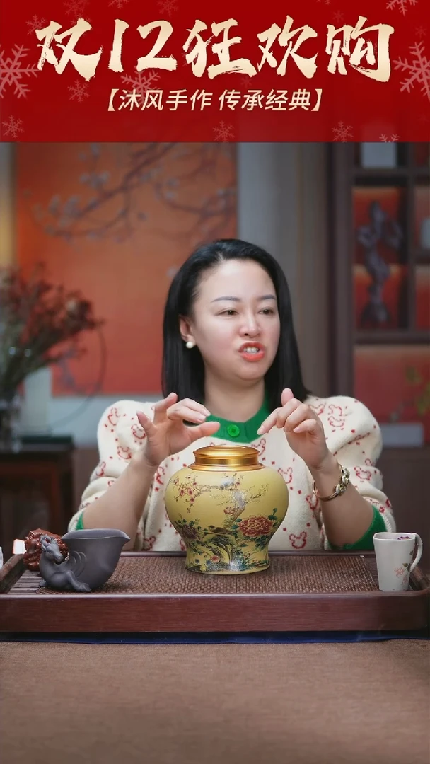【闪购商品】紫砂茶壶段泥美人肩茶叶罐