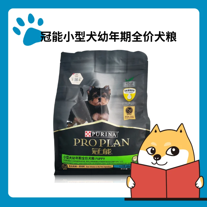 冠能小型犬幼犬全价粮2.5/7kg比熊贵宾博美天然狗粮提高免疫力