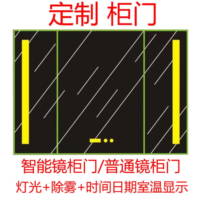 定制浴室智能镜柜门框定做带灯除雾单独镜门订做多层实木框免漆板
