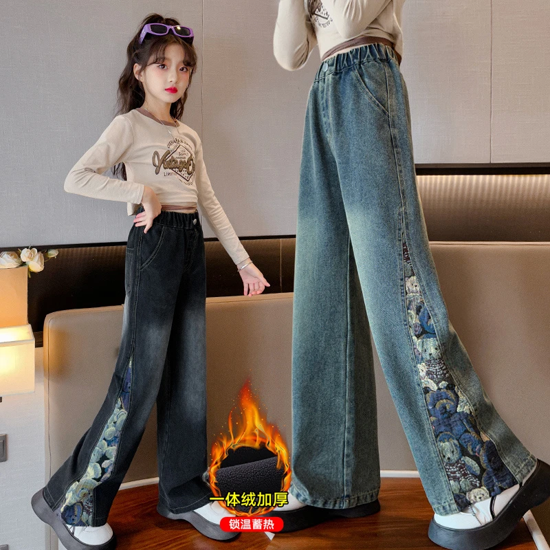 女童阔腿裤加绒加厚秋冬外穿2023儿童裤子冬季装牛仔裤长裤中大童