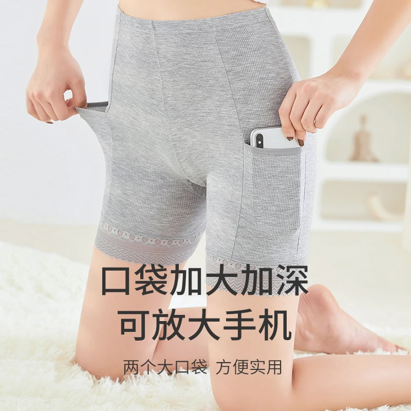 高腰安全裤女带口袋大码防走光透气吸汗蕾丝夏打底不卷边免穿内裤