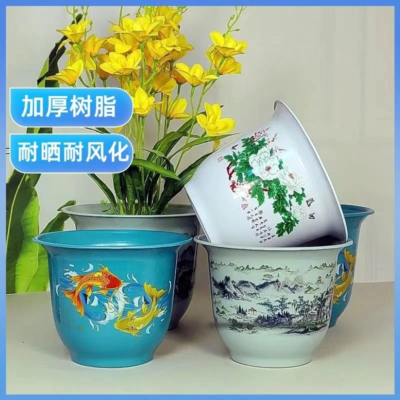 【直播福利】中号耐晒国风花盆加厚树脂花盆仿陶瓷中国风大号花盆