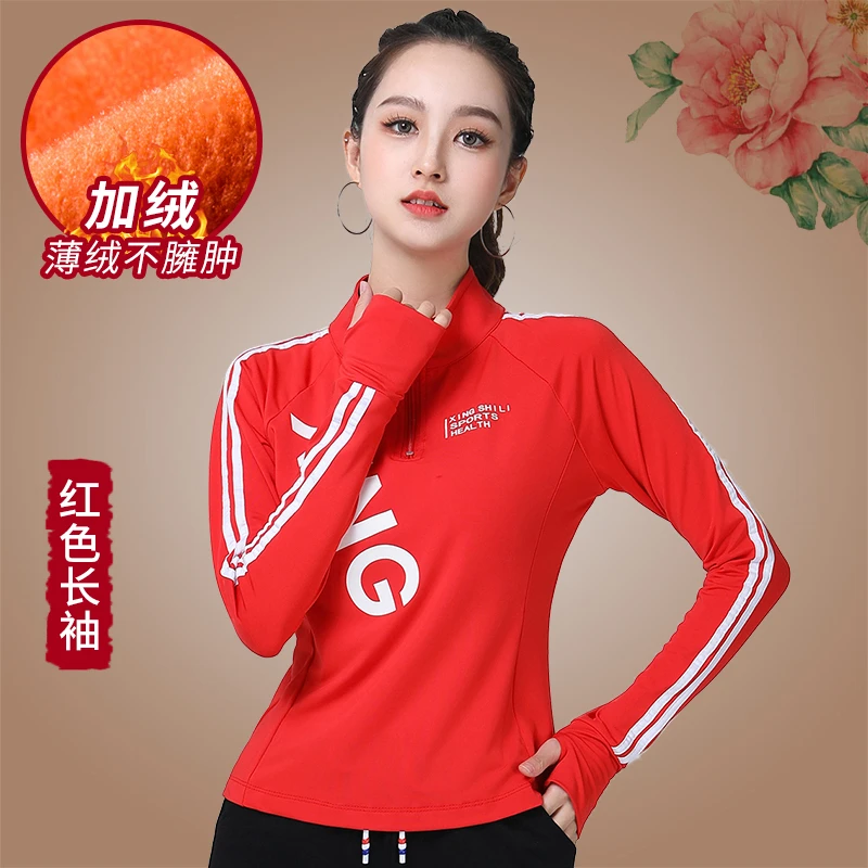 2025秋冬新款加绒休闲半拉链立领修身时尚减龄女士上衣溯源好物