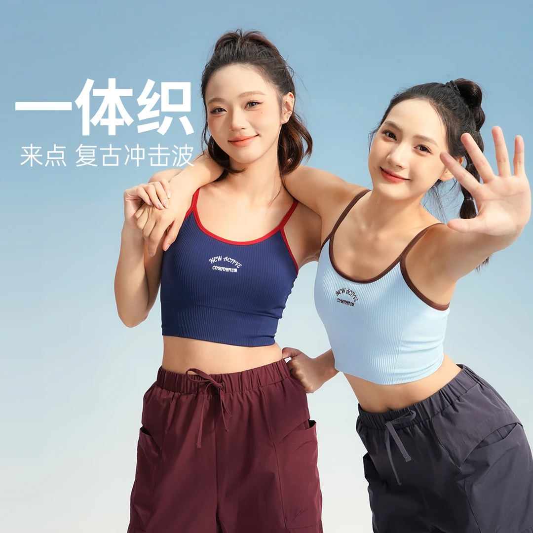 可可娜特2025年新款复古健身瑜伽运动性感弹力透气一体织短款美背