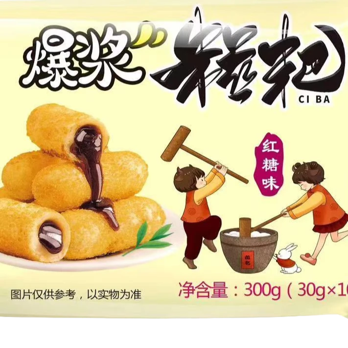 FENGJIE/风杰特色手工 农家纯糯米糍粑 软糯香甜爆浆糍粑工厂直营