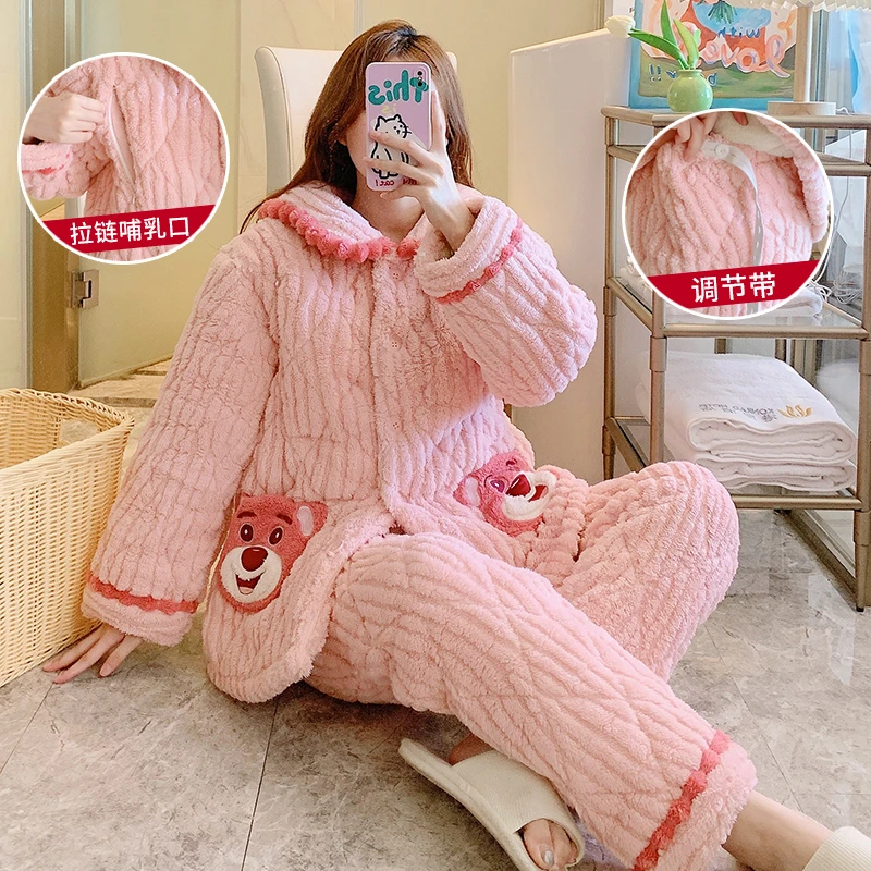 冬季珊瑚绒三层夹棉月子服加厚孕妇睡衣12月份产后哺乳家居服套装