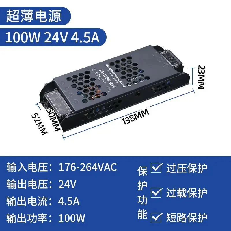 高品质线性灯24v变压器