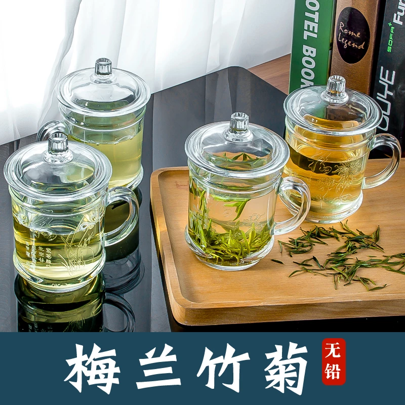耐热玻璃杯家用带把手男式泡茶杯带盖办公室喝茶杯加厚茶杯带手柄