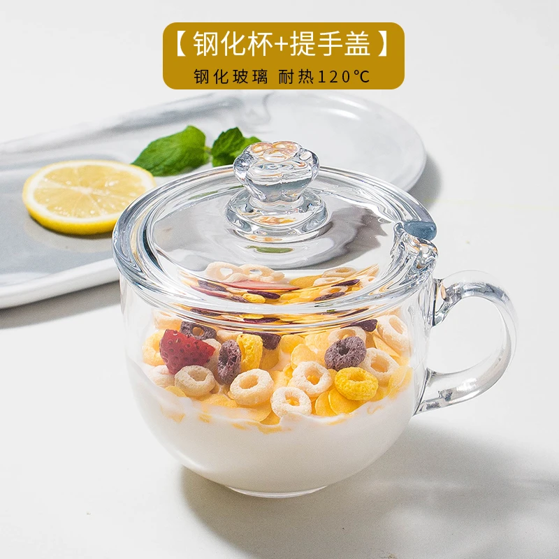 微波炉专用钢化玻璃家用耐热早餐杯大容量加厚水杯带盖透明杯子
