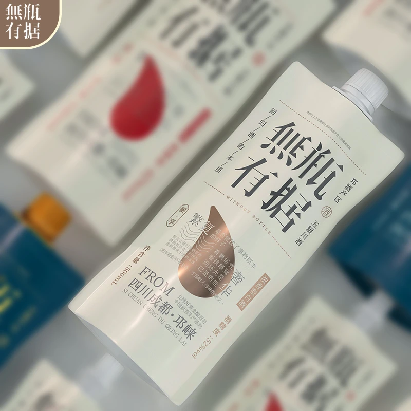JHBROS无瓶有据~粮享 浓香型纯粮固态优级袋装白酒52度500ml*6支