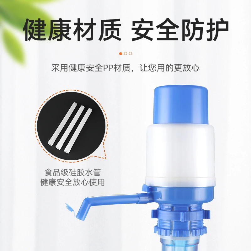 手压式桶装水纯净水抽水器水桶按压式饮水器压水器家用吸出水器