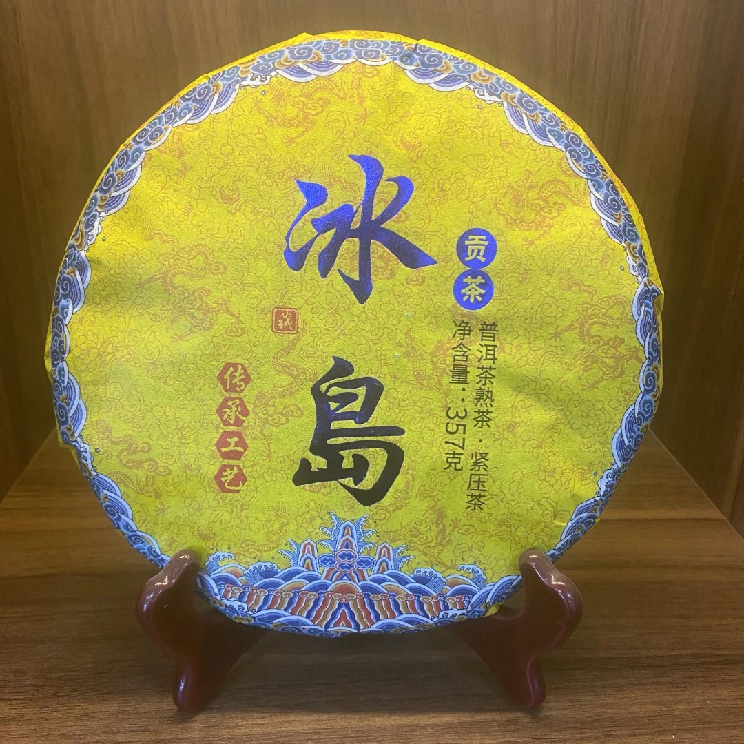 【7饼】普洱茶熟茶 冰岛  357g*7 ZH556