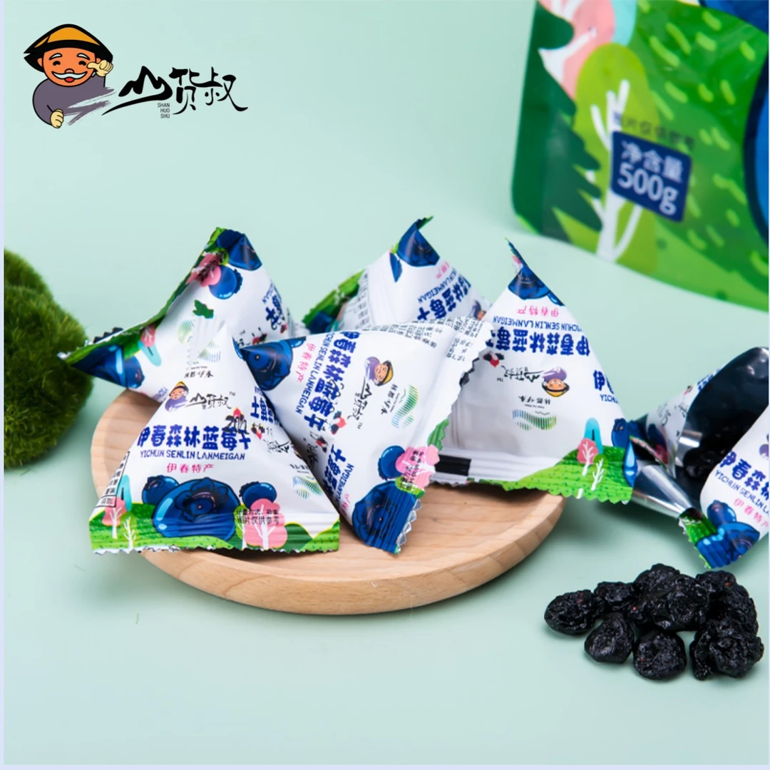蓝莓果干伊春特产果脯花青素零食500g/装优选颗粒饱满营养