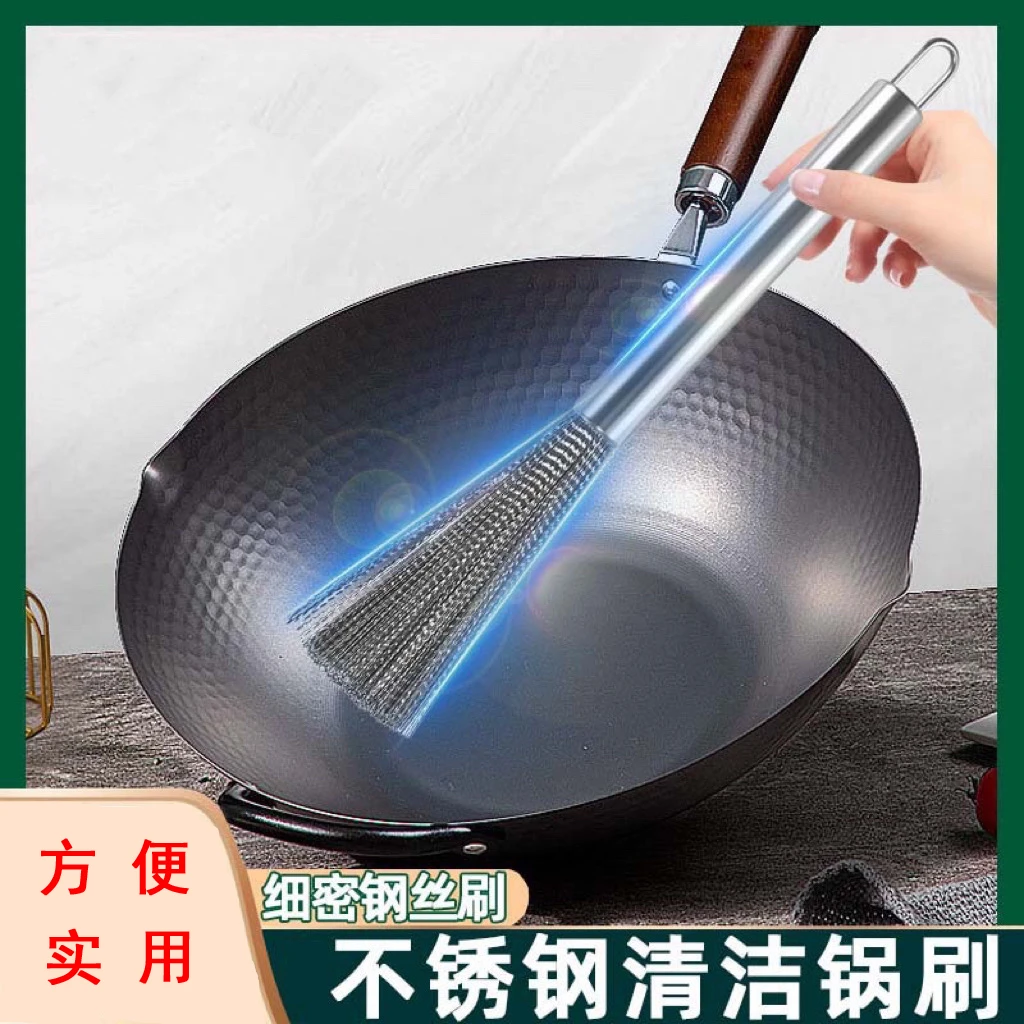 【升级加长款】加长手柄大号不锈钢锅刷不藏污易清洗神器不锈钢刷子