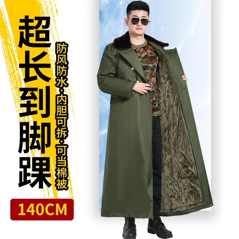 邮超长棉大衣男冬季加厚加棉衣军绿防寒服防水长款东北棉袄劳保服