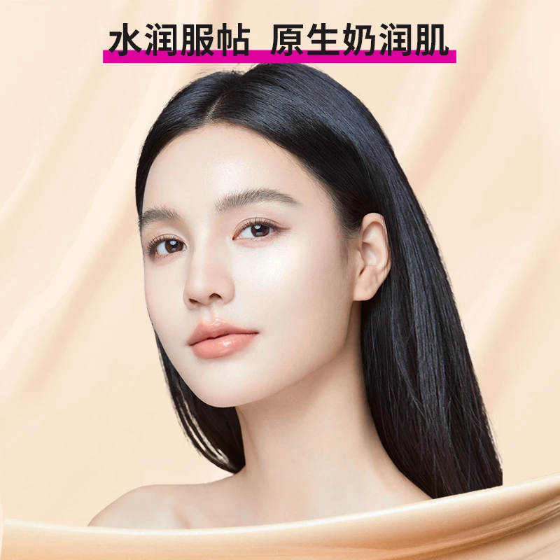 【宠粉推荐】美宝莲粉底液FitmePro控油防晒持久柔焦奶油小方瓶服帖