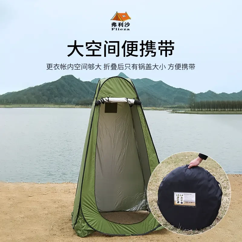 户外洗澡神器露营野营移动卫生间便携式更衣帐篷淋浴帐篷钓鱼折叠