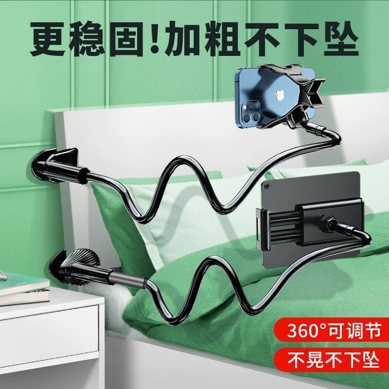 梦杜懒人支架床头手机加床上用支撑架固定夹子家用躺着多功能支架