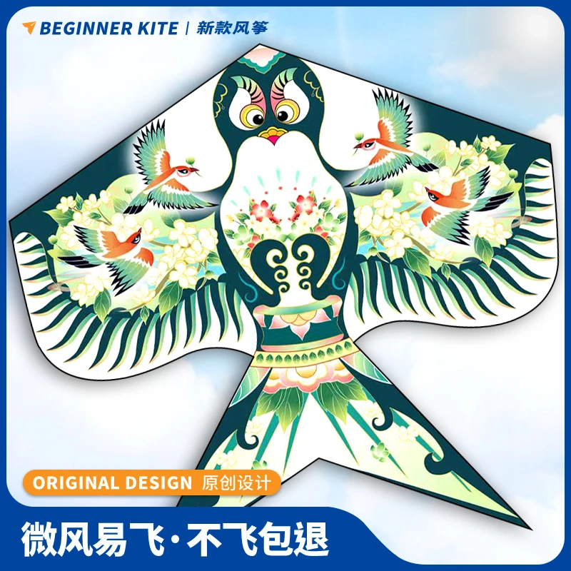 沙燕风筝潍坊大人专用微风易飞2025年新款飞天成人大型儿童高档