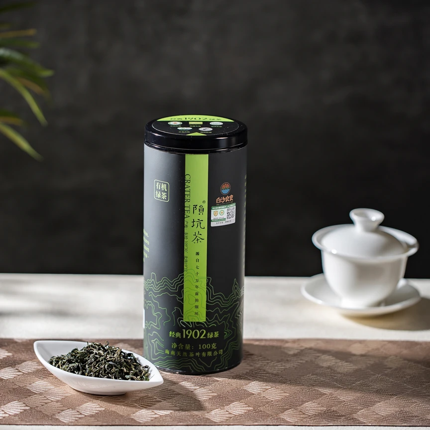 【移动云盘专属】海南特产有机茶陨石坑经典款1902桶装绿茶100克