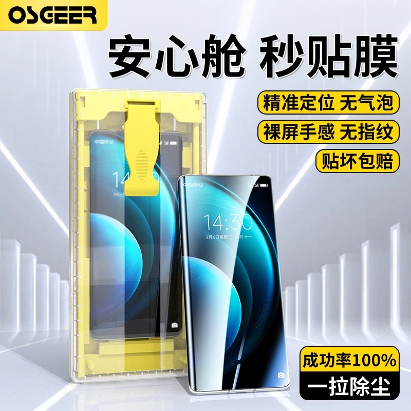 vivoX100手机膜x200无尘舱全屏pro非钢化膜水凝曲屏全包保护贴膜