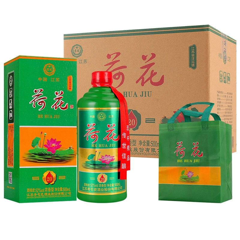 苏冠2018年 荷花酒52度浓香型纯粮白酒*6瓶整箱送手提袋52度