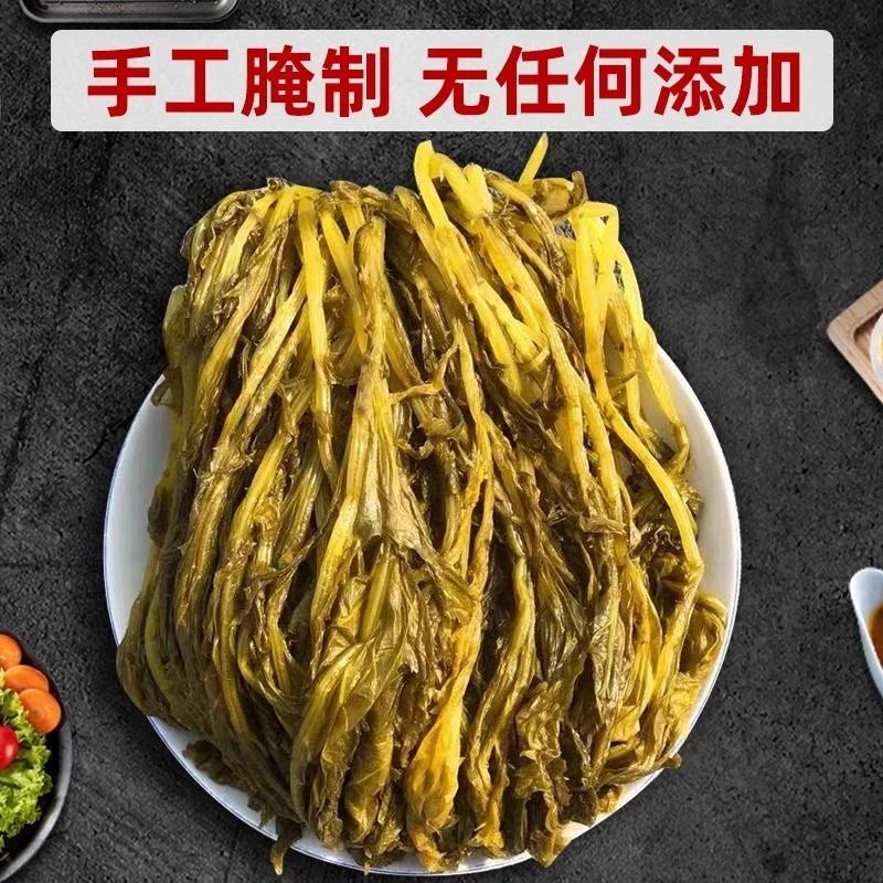 泗阳特产正宗雪菜黄咸菜雪里蕻酸口入味开胃菜泡菜