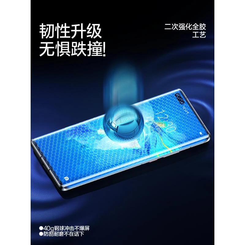 适用华为Mate40pro钢化膜P40Pro手机mate60pro30Pro曲屏P60pr