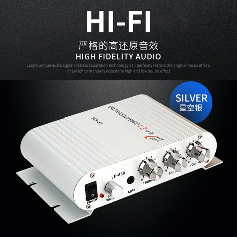 蓝牙838音炮2.1声道桌面迷你小型功放机DC12V/220V家用