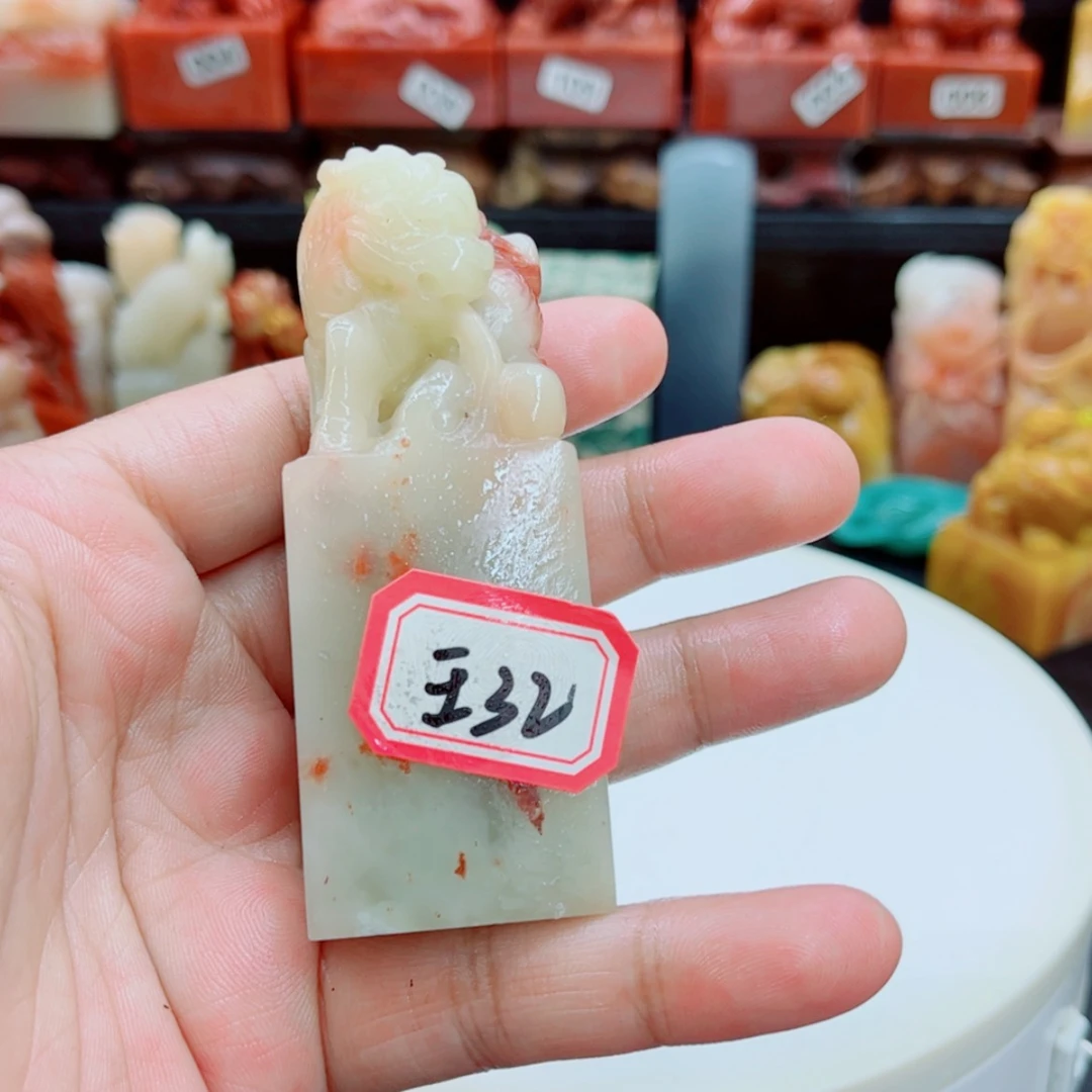 【闪购商品】老挝石王*学1111111111111