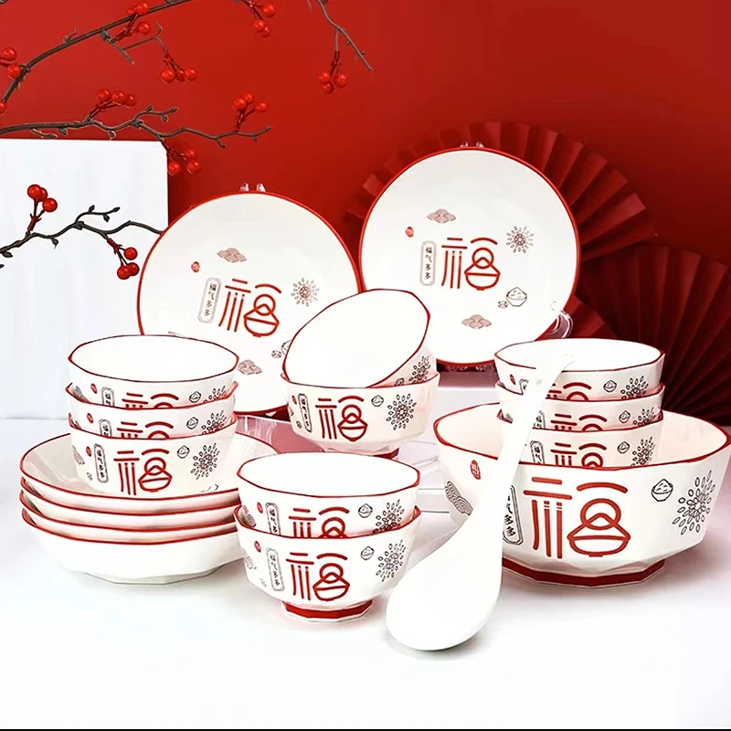 福气多多14件套4.5英寸碗6个8英寸六角盘8个家用创意陶瓷釉下彩装