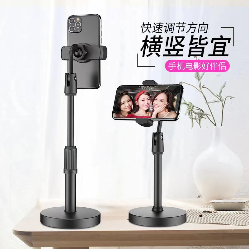 手机直播支架桌面圆盘手机架多功能可调节伸缩支撑手机看电视支架