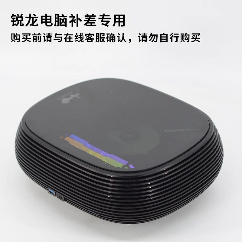【补差专用】非请勿拍 定制产品补差专属链接 请勿自行购买