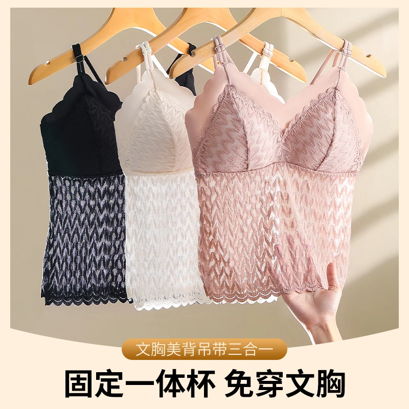 【超值2件装】固定一体杯法式性感蕾丝美背吊带文胸内搭外穿内衣