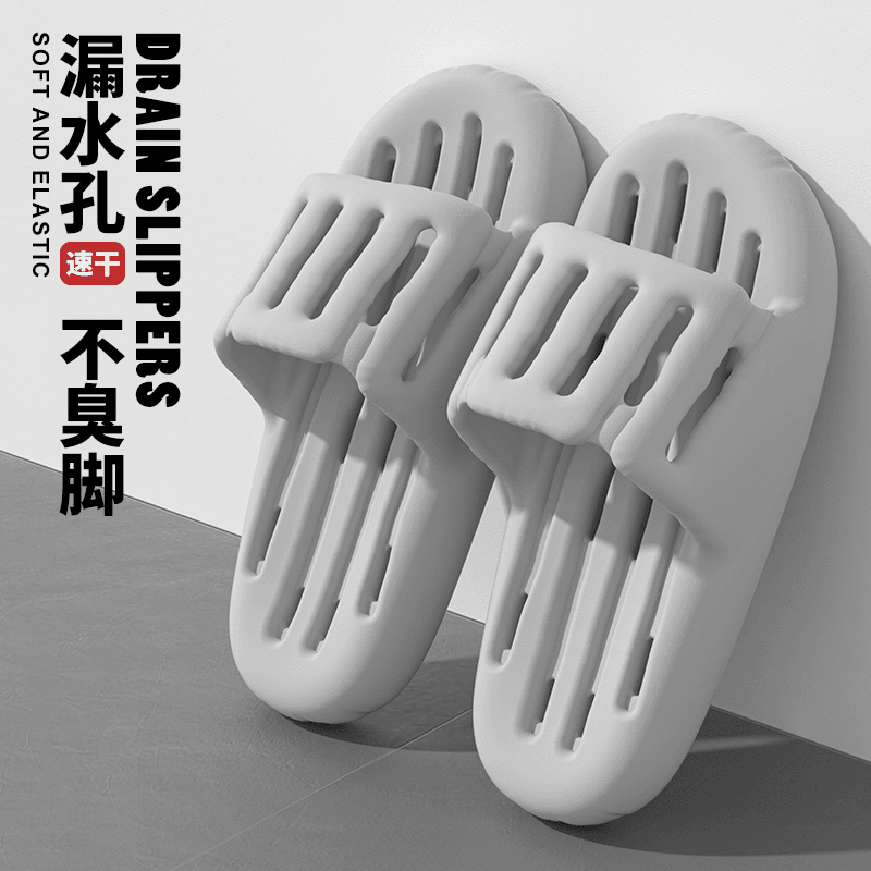 浴室拖鞋男士夏季2024新款室内家居情侣洗澡漏水速干防滑凉拖鞋女