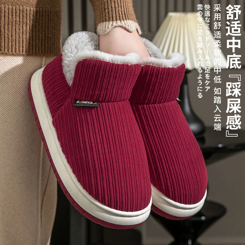 向伦家居女士包跟棉拖鞋2024新款冬季居家防滑保暖毛绒棉鞋踩屎感